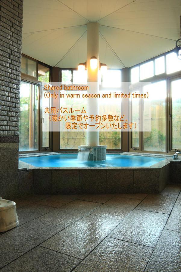 Отель Yabukiso Яманакако Номер фото
